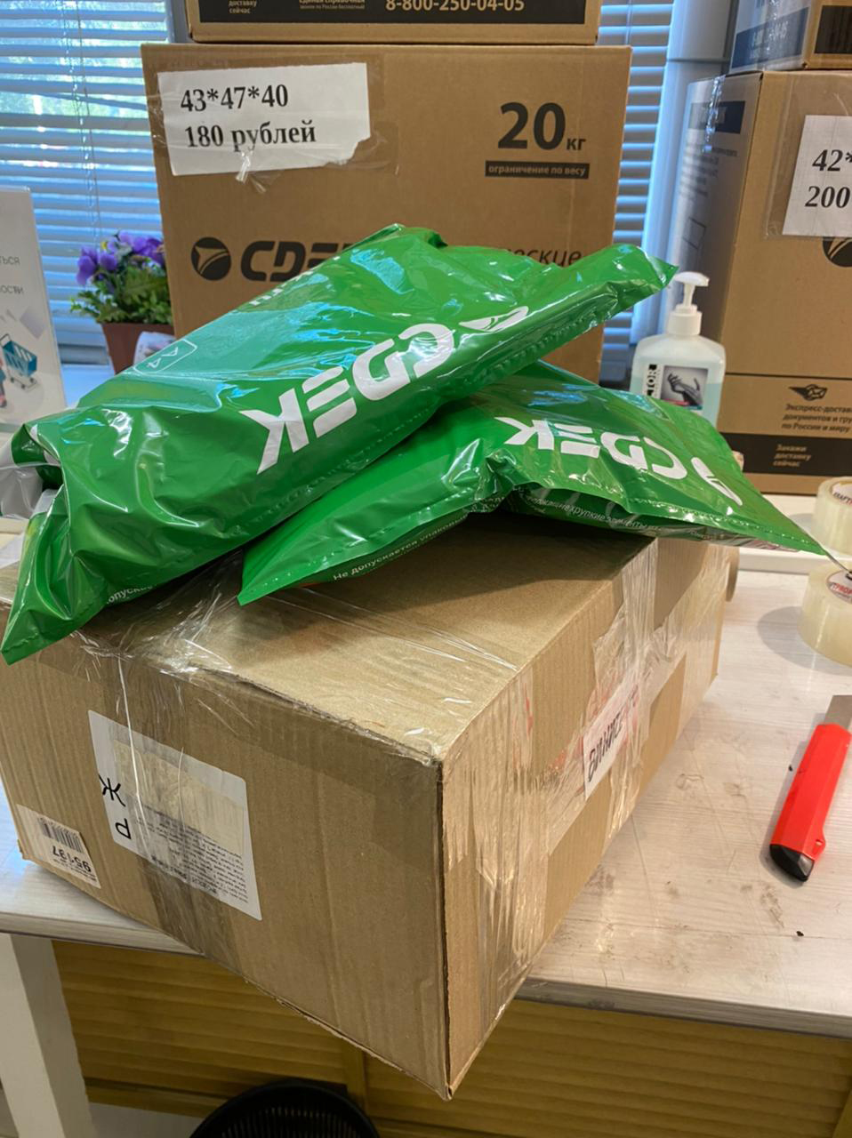 Farberry daily shipments